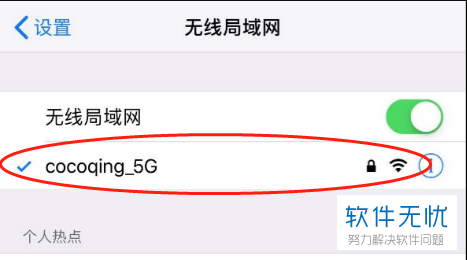 wifi遥控小米电视