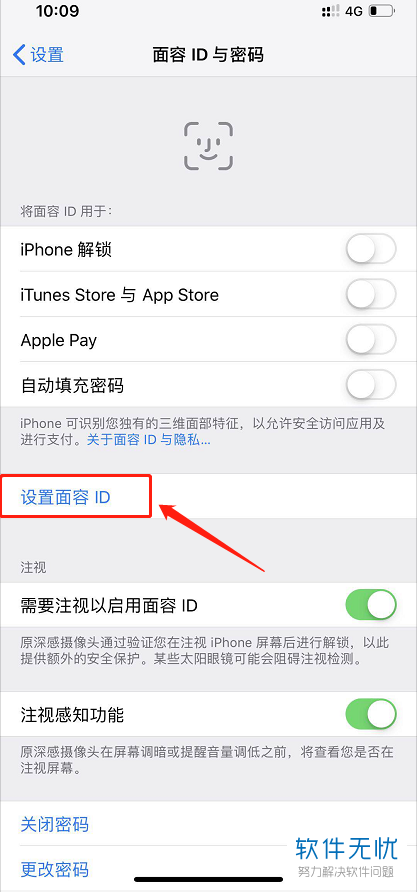 苹果手机如何重新设置面部识别