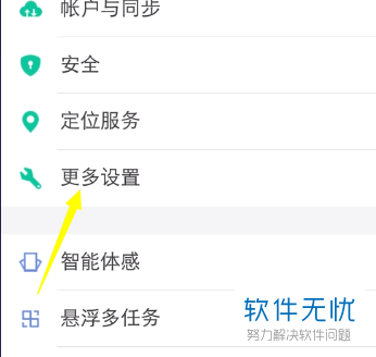oppo手机的相册怎么清理缓存