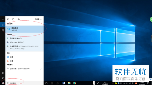 怎么修改Windows 10系统的本地用户账户类型