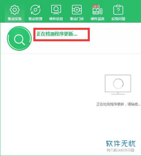 声卡驱动卸载后怎么重装