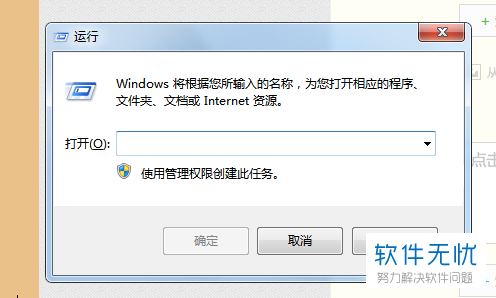 车钥匙寻找软件_寻找免费wifi的软件_寻找软件开发图片