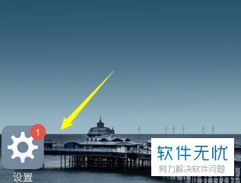oppo手机的相册怎么清理缓存