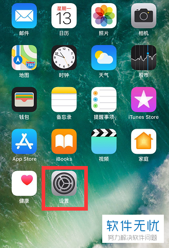 苹果手机语言设置英文换中文