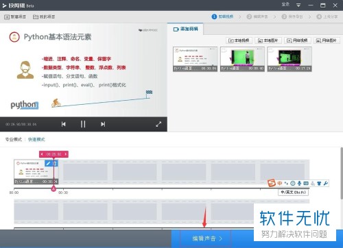 一招教你将中国大学MOOC教学视频下载到电脑上