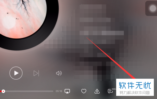 怎么查看网易云音乐App某歌曲的MV