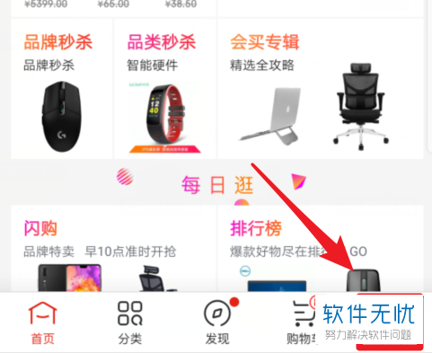 京东的卖了换钱有用吗?