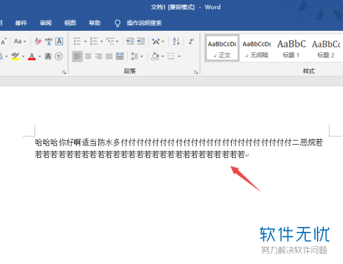 word2010文档字数统计不包括标点