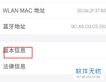 vivo进开发者模式