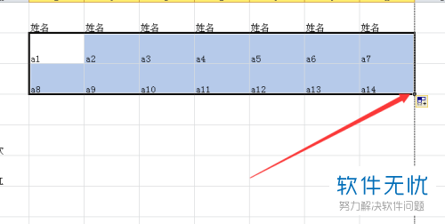 如何将Excel表格中数据太长的一列集中打印到一页？