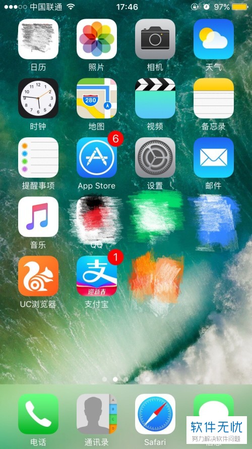 我在支付宝下顺丰快递那里查看