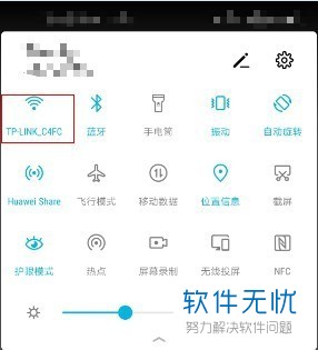 华为手机怎么使用Huawei Share功能连接电脑