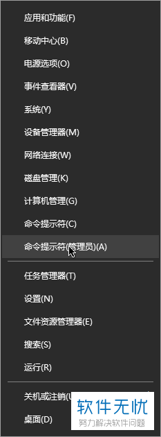 office软件怎么看有没有真正永久激活