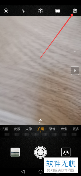 如何快速启用华为Mate 20 Pro手机中的声控拍照功能？
