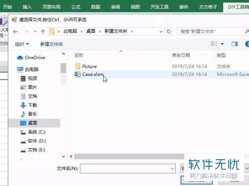 电脑怎么找到打印任务 d52a2834349b033b39302c351bce36d3d439bda1.jpg