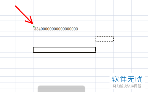 Excel表格为什么输入长串数字会变成加号