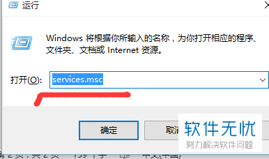 如何禁用/启动windows10的windows update服务