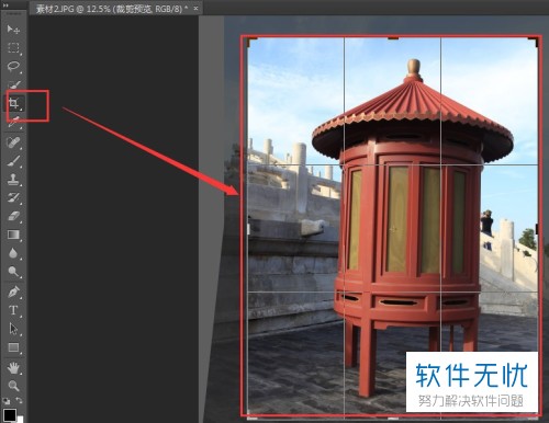 ps怎么把倾斜图片拉正