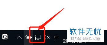 win10系统设置电脑自动获取IP地址的具体操作步骤