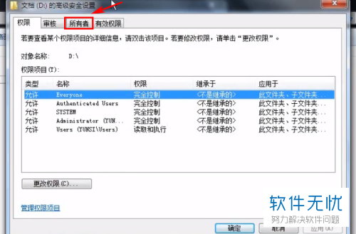 如何在Windows中解决无法访问指定设备路径或文件的问题