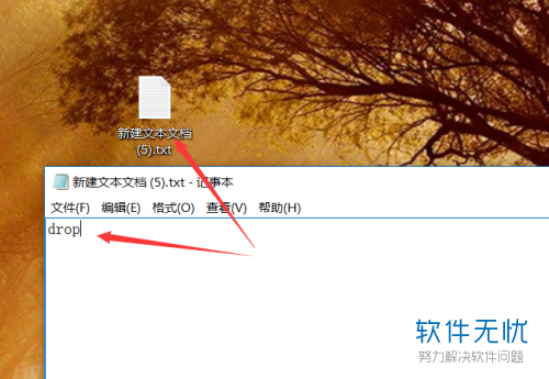两招教你彻底关闭windows10易升程序且重启后不提示
