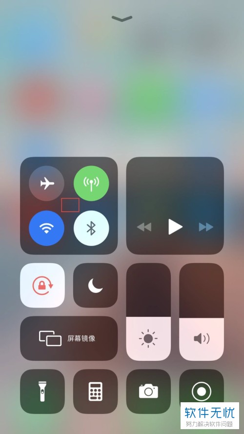 如何使用iphone蘋果手機的airdrop功能進行文件隔空投送