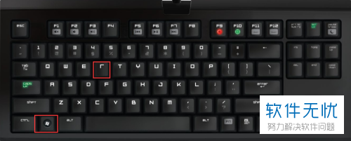 在window8中,如何将word添加到鼠标右快捷键