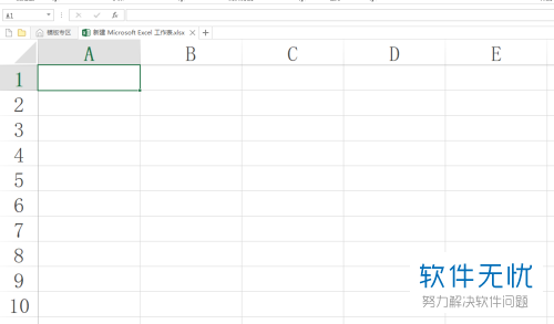 如何在Excel中用函数轻松提取工作表所在文件路径？
