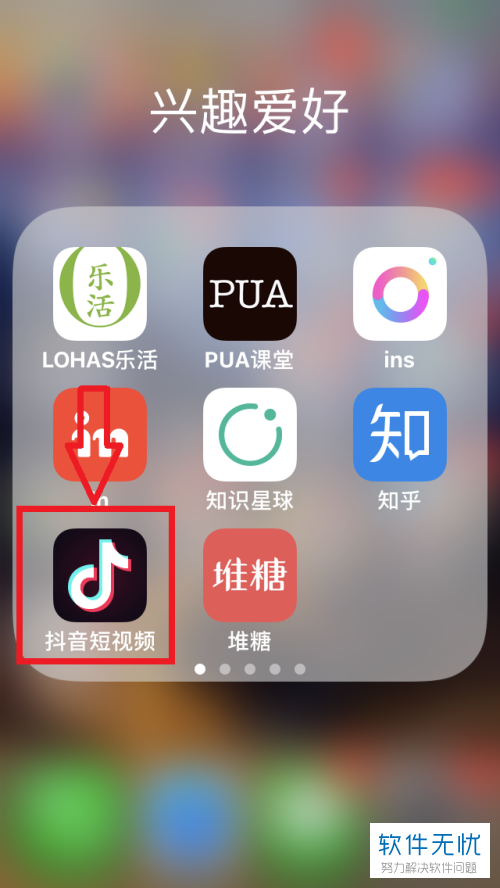 怎么在抖音app中进行“语言切换”？