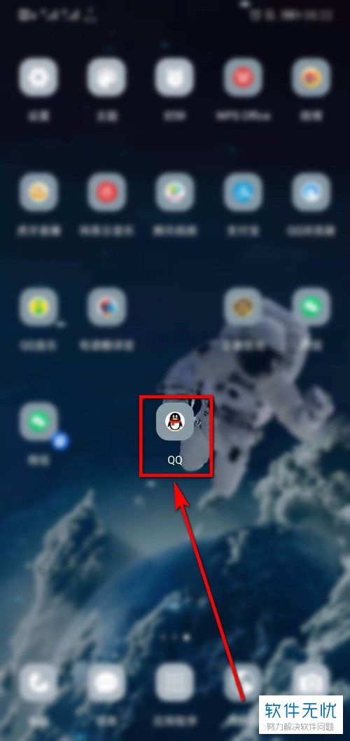 手机QQ如何用相册中的照片作为名片