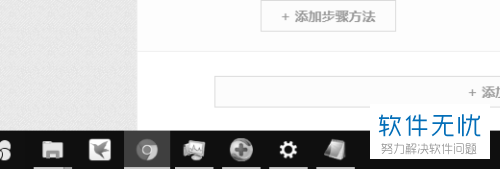 win10改变任务栏的位置的快捷键