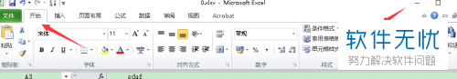 Excel怎么快速插入很多行