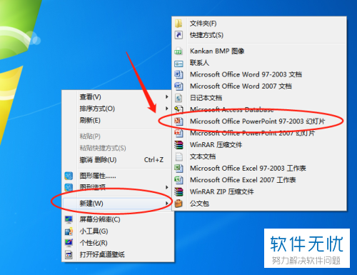 ppt幻灯片大小为全屏显示16:10