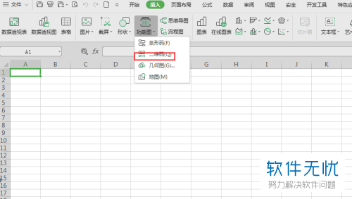 wps表格如何做二维码
