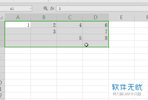 电脑Excel的重复值怎么删除