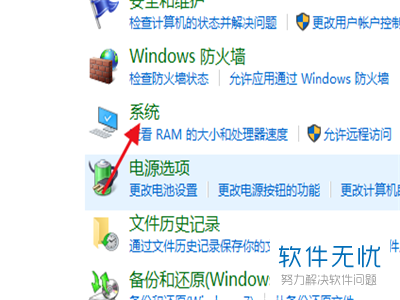 windows10设置环境变量path