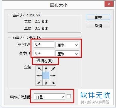 如何在PS中制作一寸照片?在PS中如何对证件照片进行排版?
