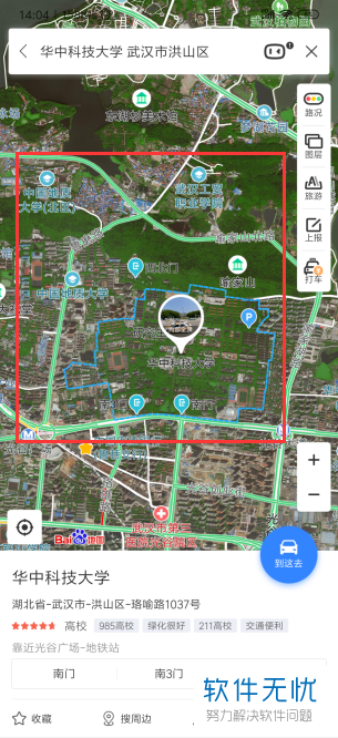 怎么收藏手机版百度地图App中的路线