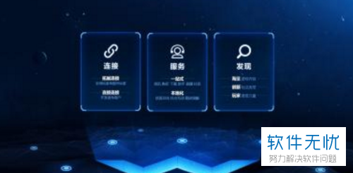 Wegame的自动关机怎么设置
