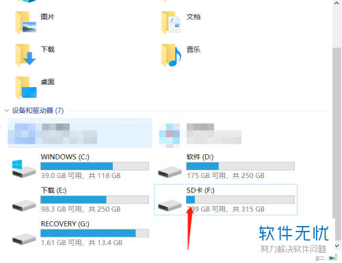 如何恢復sd內存卡上刪除的文件