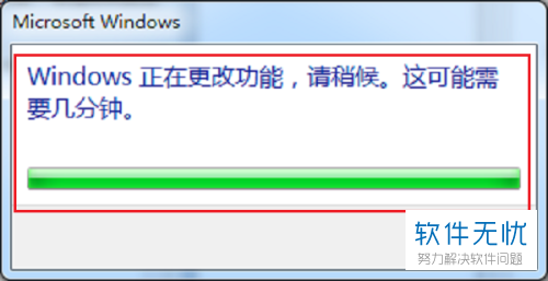 window8.1怎么打开IIS