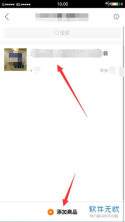 怎么在快手挂商品