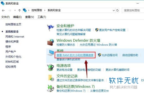 如何查看dell电脑的内存大小