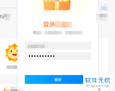 怎么在QQ浏览器中将书签同步到账号？
