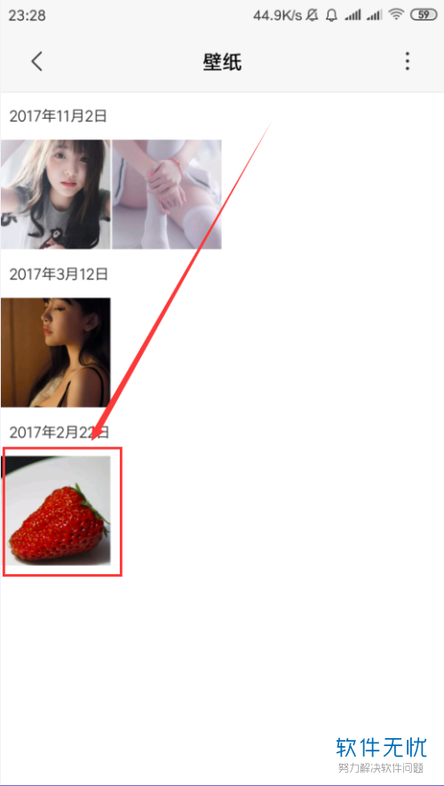 小米手机中相册照片中的马赛克功能怎么使用