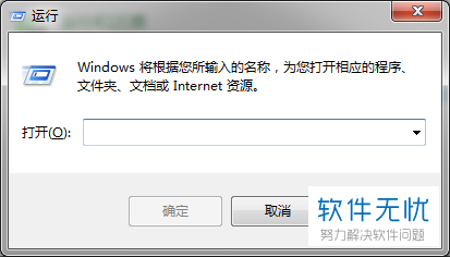Win7 事件日志
