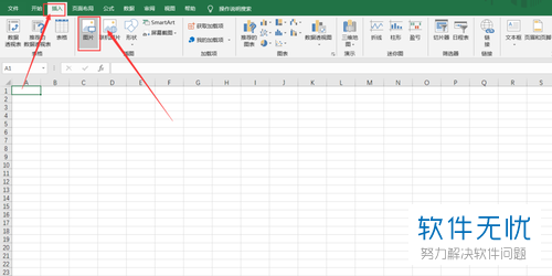 如何在Excel中设置图片随着单元格的变化而变化
