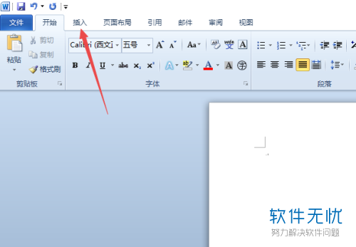 在word把图片高度设置成5厘米,怎么弄