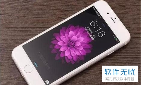 解决苹果手机不显示中国移动问题的办法
