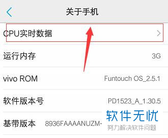 如何查看荣耀20手机配置